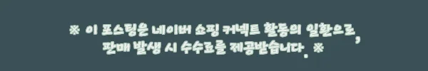 이해관계문구