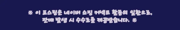 이해관계문구