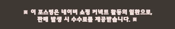 이해관계문구
