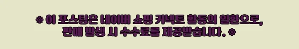 이해관계문구