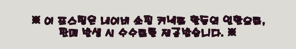 이해관계문구