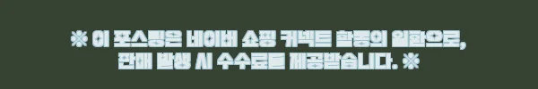 이해관계문구