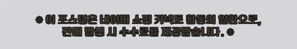 이해관계문구