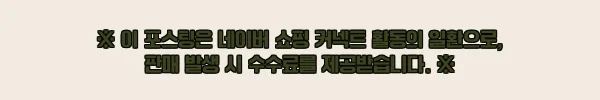 이해관계문구