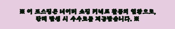 이해관계문구