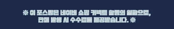이해관계문구