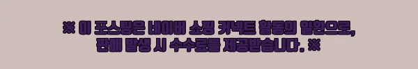 이해관계문구