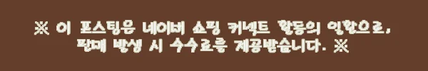 이해관계문구