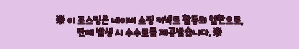 이해관계문구