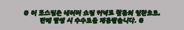 이해관계문구