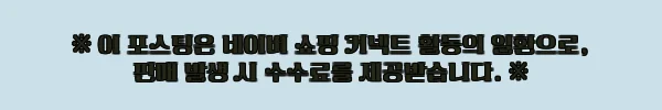 이해관계문구