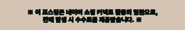 이해관계문구