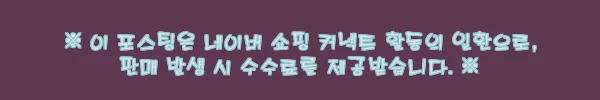 이해관계문구