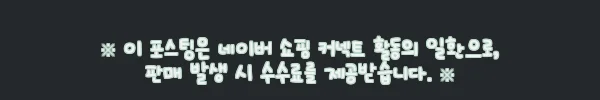 이해관계문구