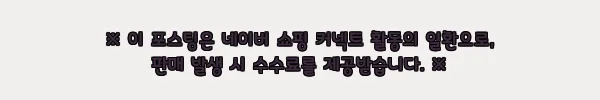 이해관계문구