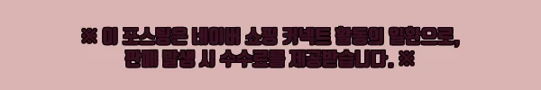 이해관계문구