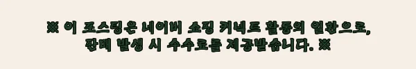 이해관계문구