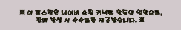 이해관계문구