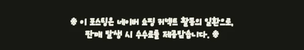 이해관계문구
