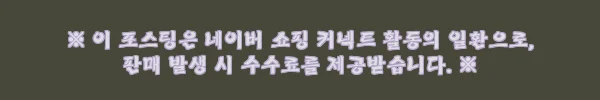 이해관계문구