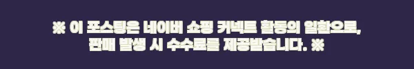 이해관계문구