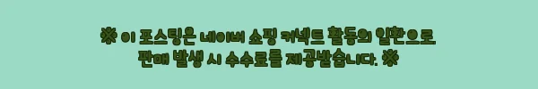 이해관계문구