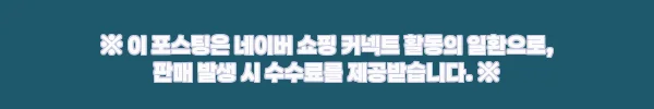 이해관계문구