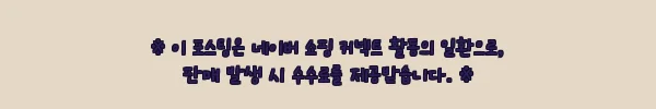 이해관계문구