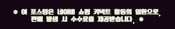 이해관계문구