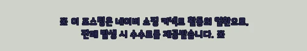 이해관계문구