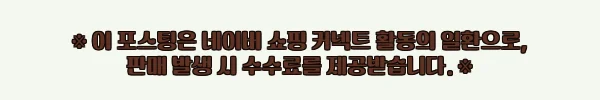 이해관계문구