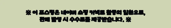 이해관계문구