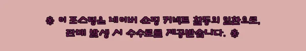 이해관계문구