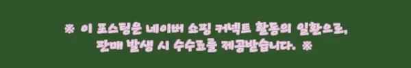 이해관계문구