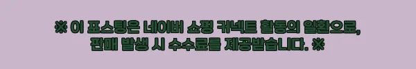 이해관계문구