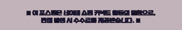 이해관계문구