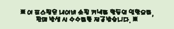 이해관계문구