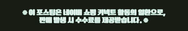 이해관계문구