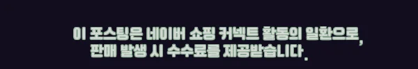 이해관계문구