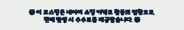 이해관계문구