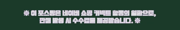 이해관계문구