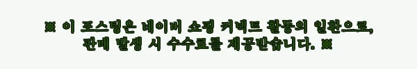 이해관계문구