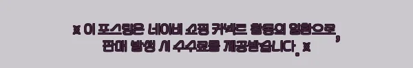 이해관계문구