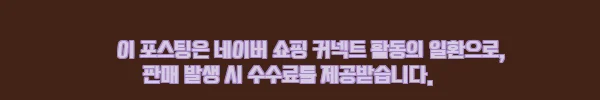 이해관계문구