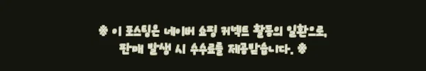 이해관계문구