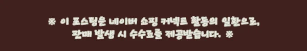 이해관계문구
