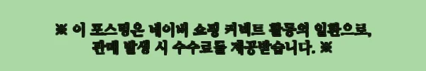 이해관계문구