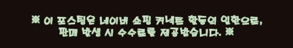 이해관계문구