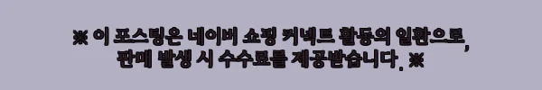 이해관계문구