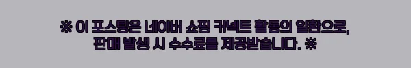 이해관계문구